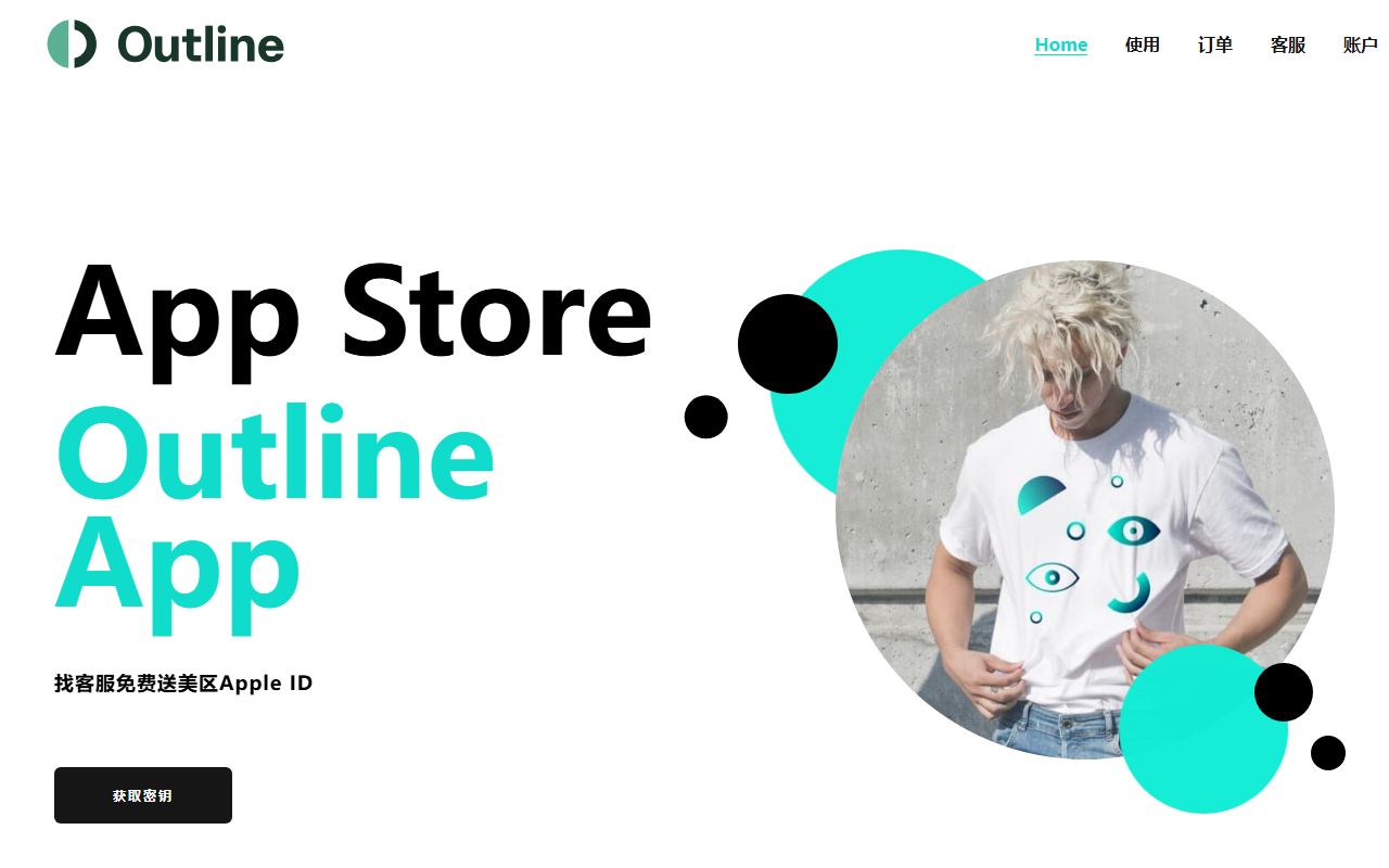 2025outline.com screenshot