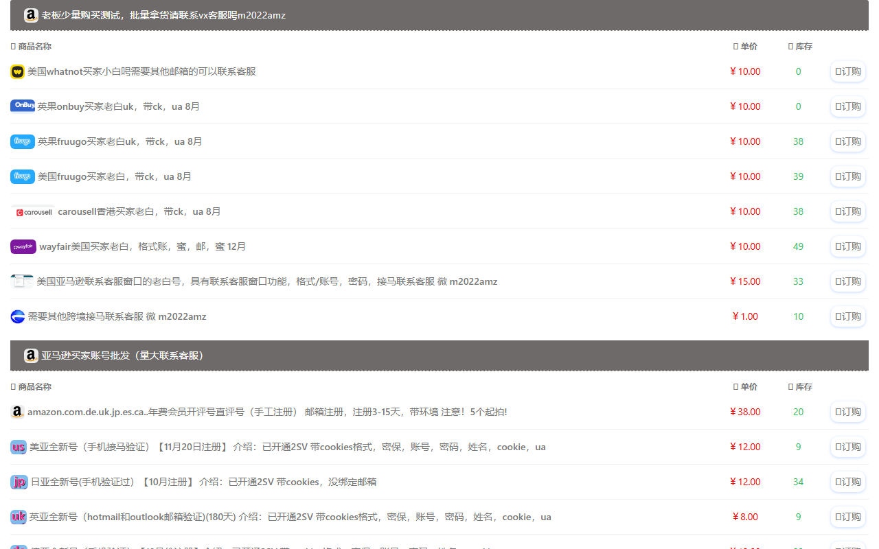 2025outlook.com screenshot