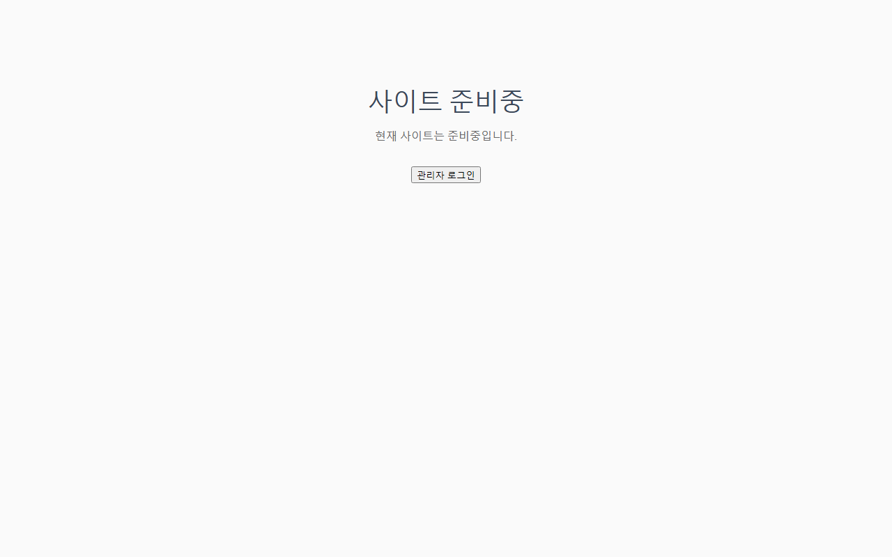 2025shinhan.com screenshot