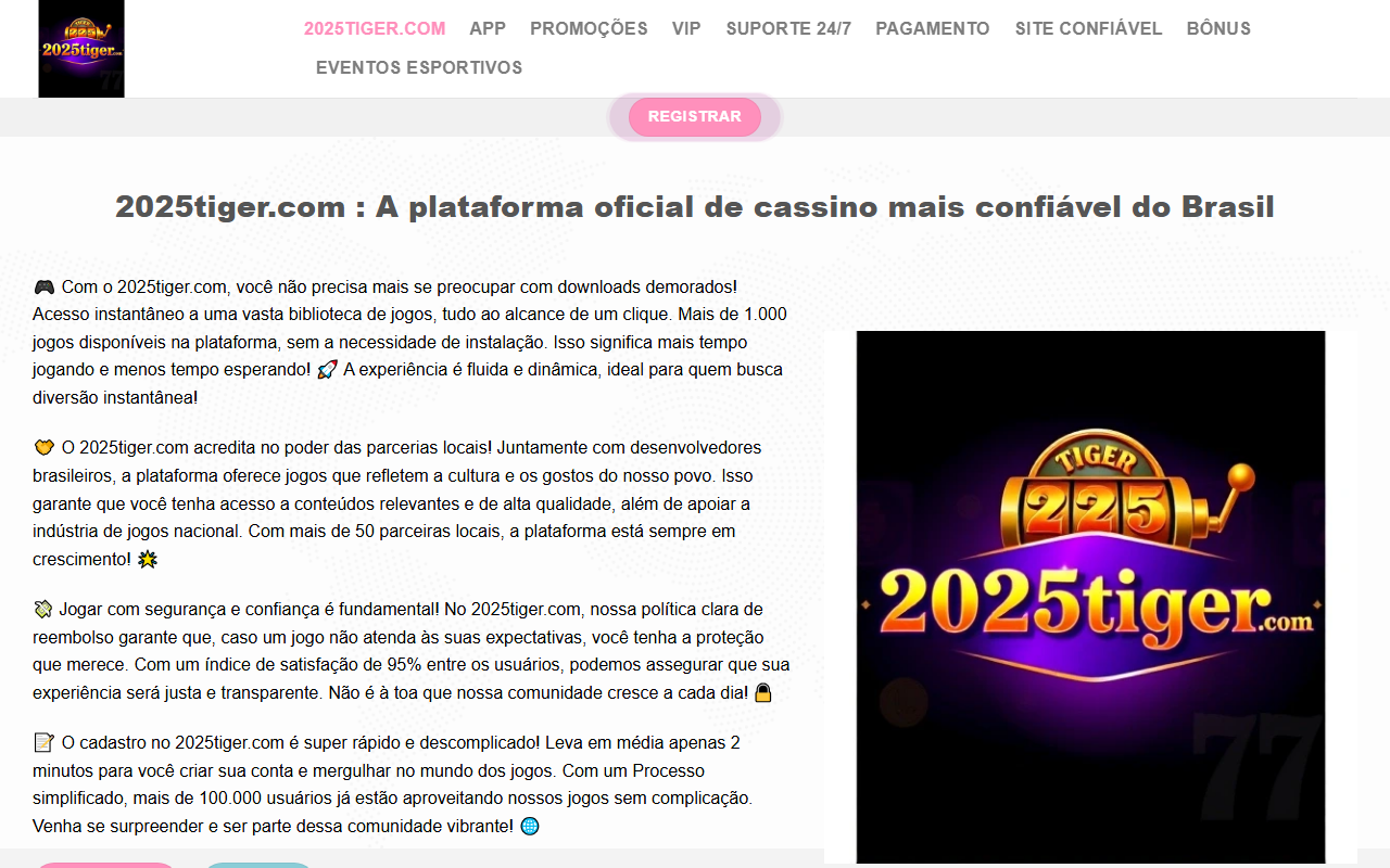 2025tiger-com.com screenshot