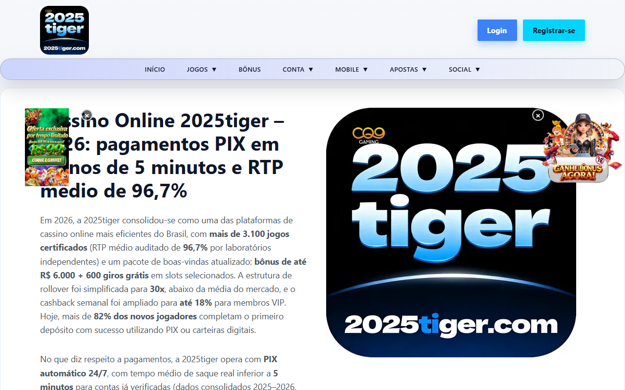 2025tiger4.com screenshot