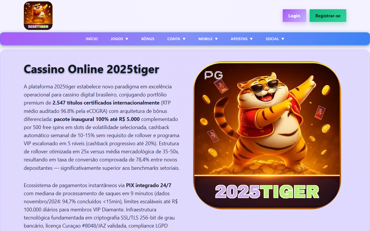 2025tiger7.com screenshot