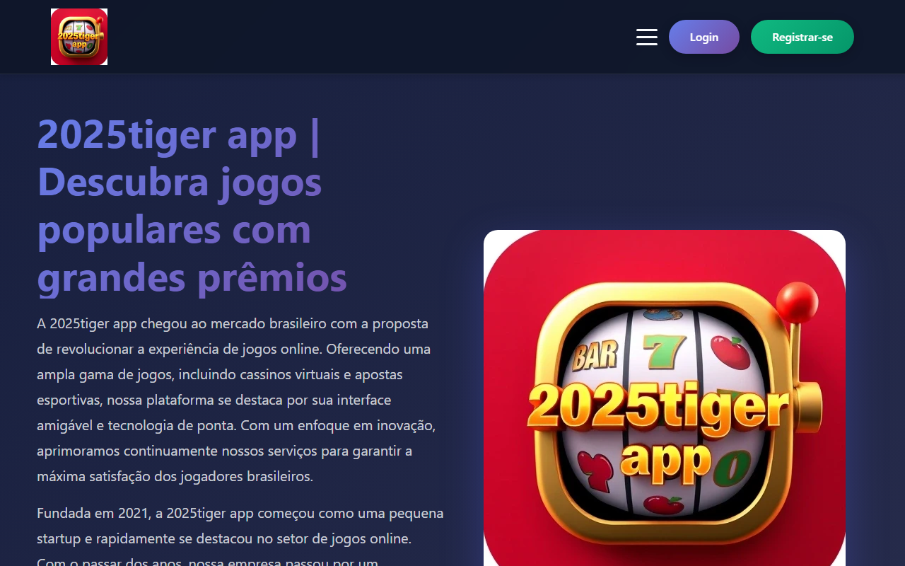 2025tigerappa.com screenshot