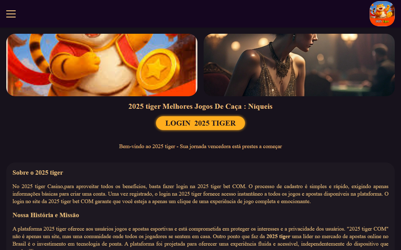 2025tigerbb.com screenshot