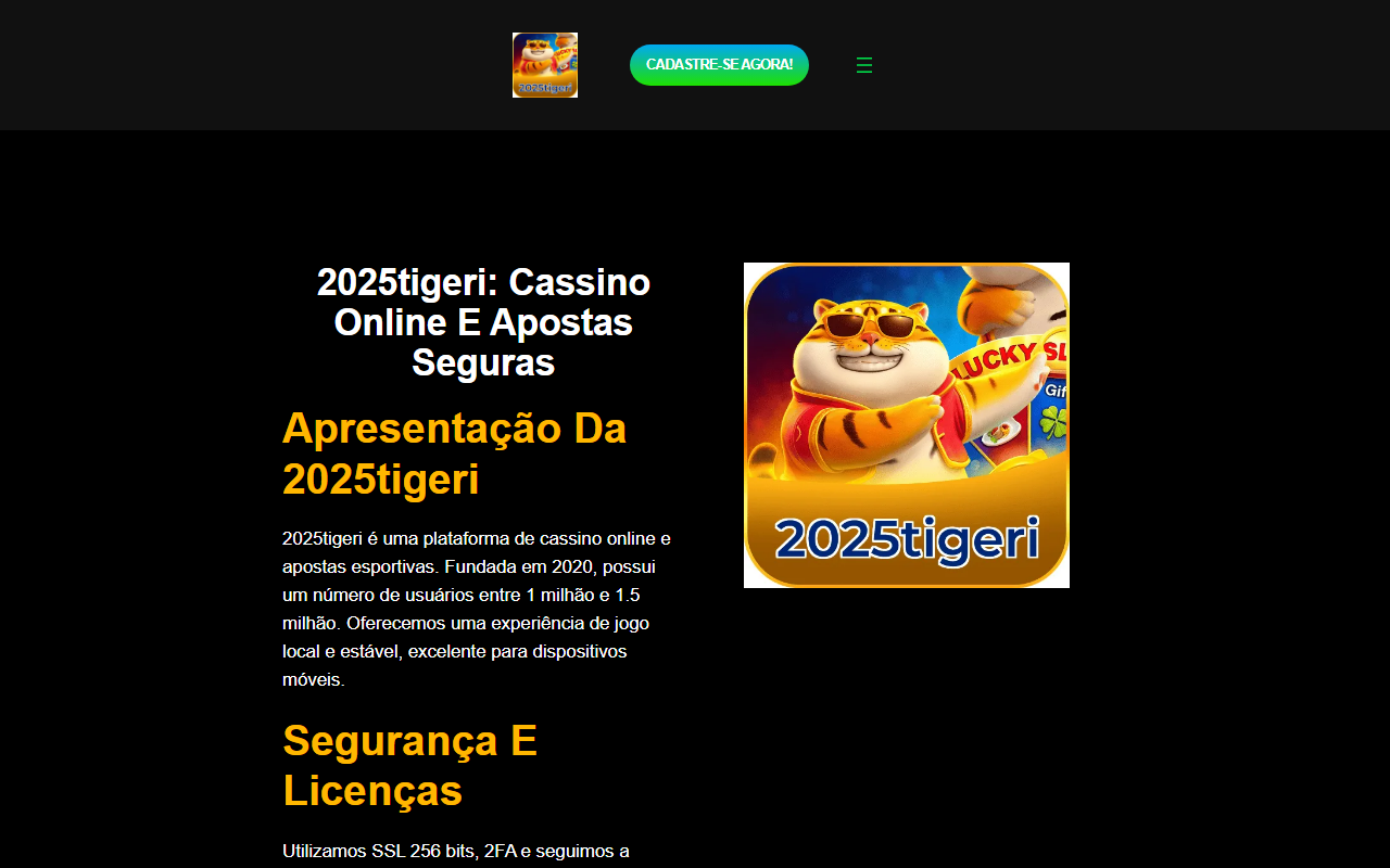 2025tigeri.com screenshot