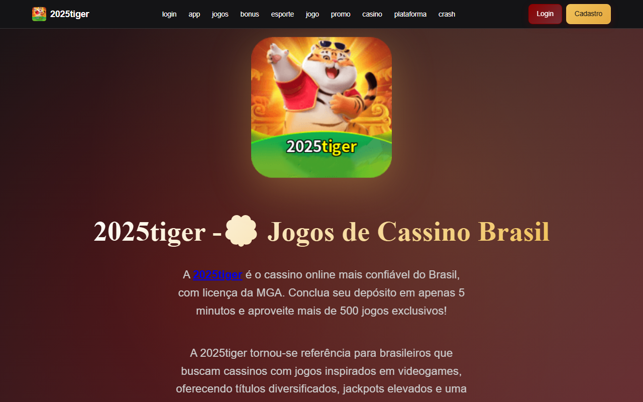 2025tigernavi.com screenshot