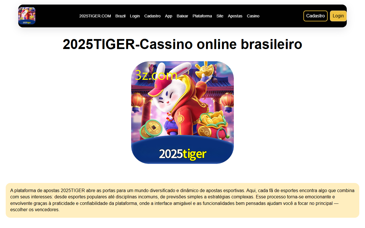 2025tigerx1.com screenshot