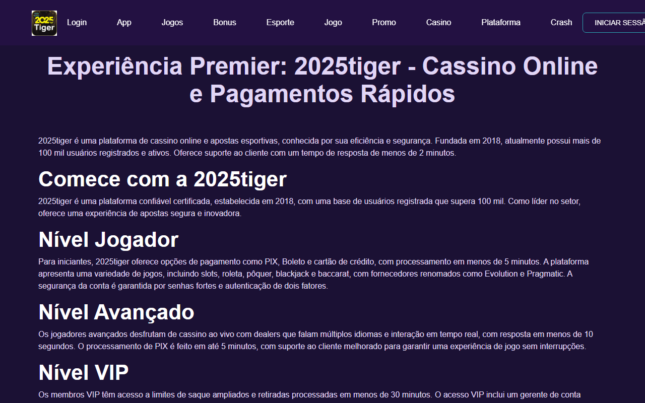 2025tigerz.com screenshot