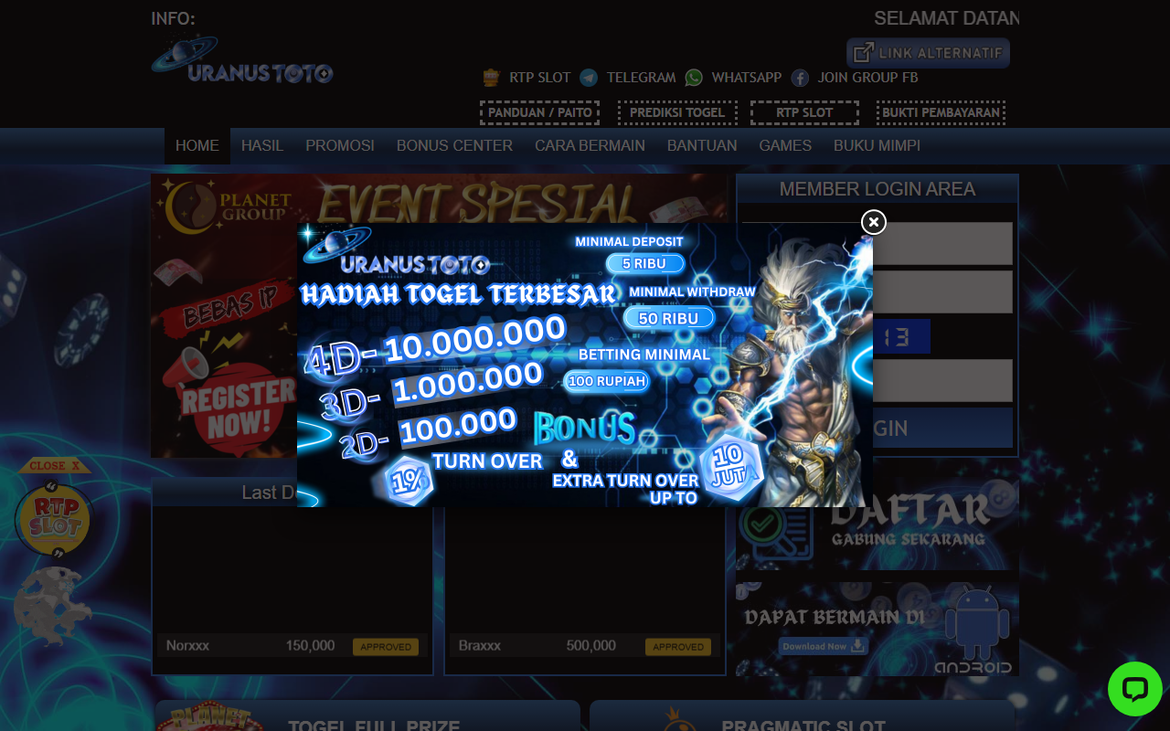 2025uranus.com screenshot