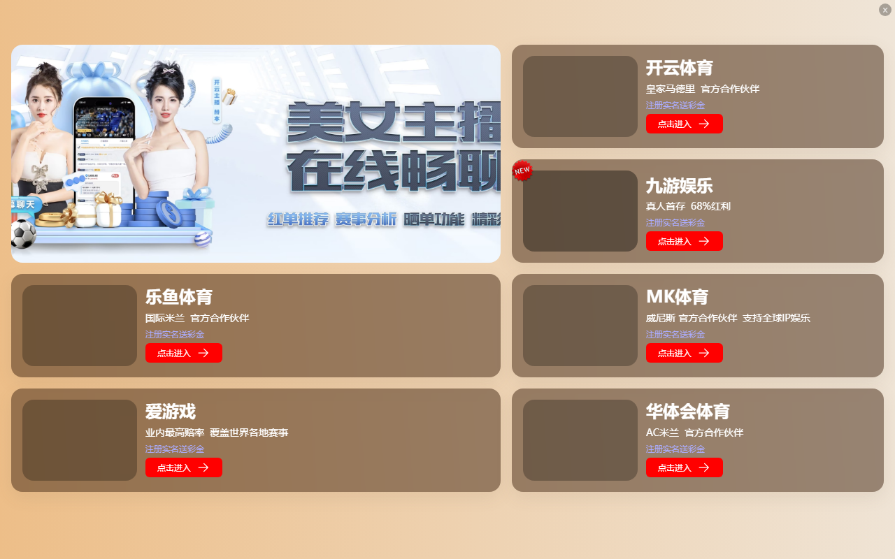 2025yoolive.com screenshot