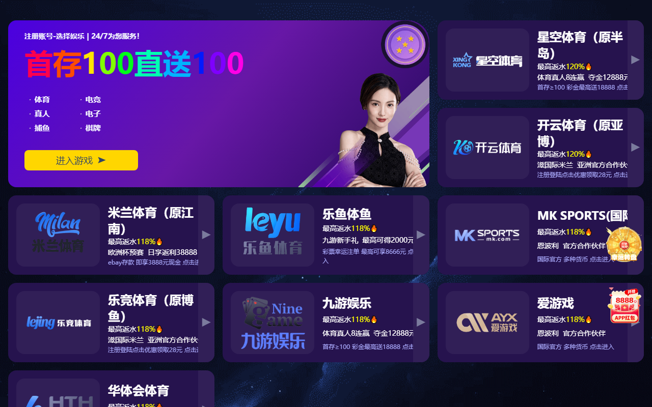 2026--kaiyun.com screenshot