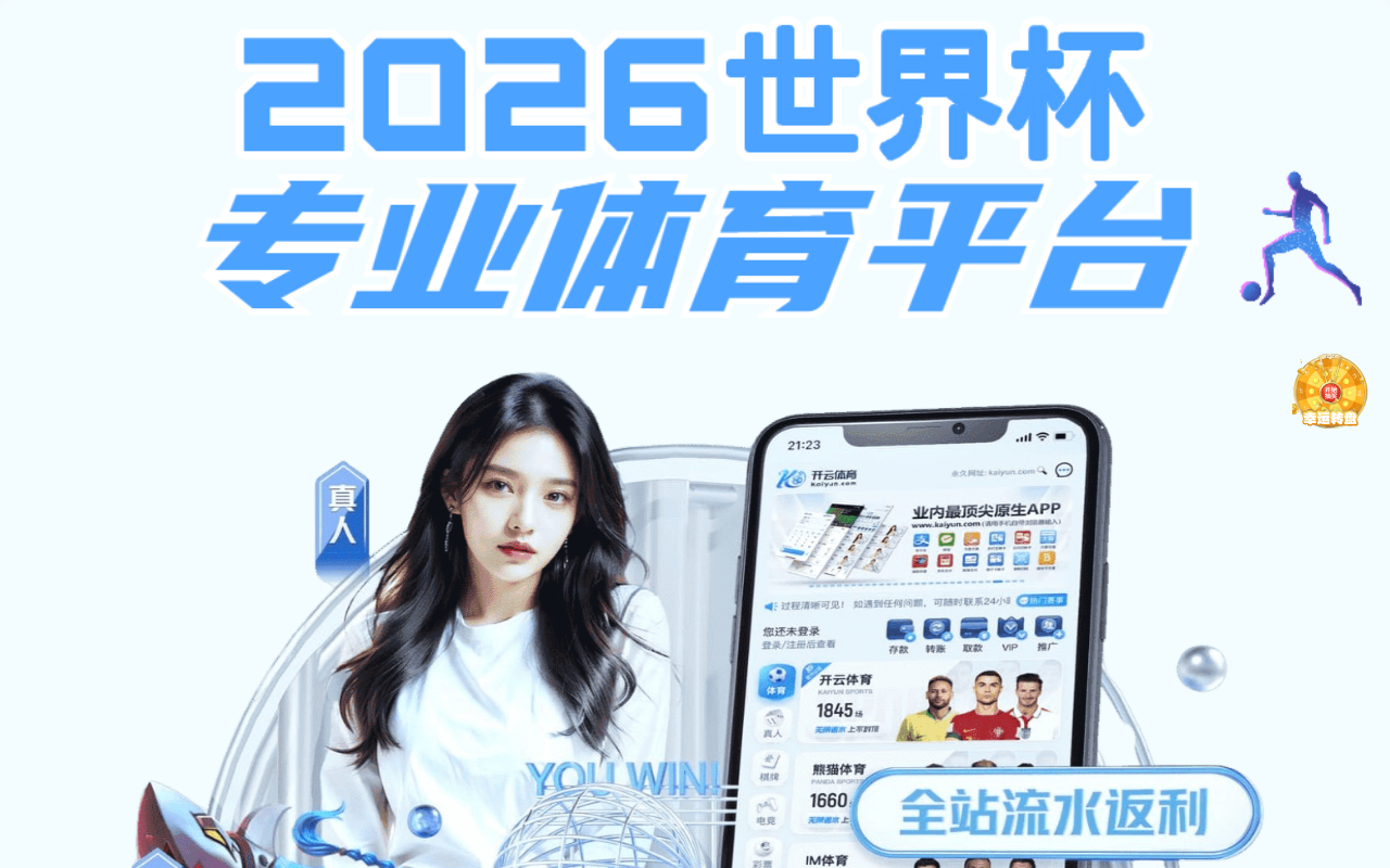 2026-9ysport.com screenshot