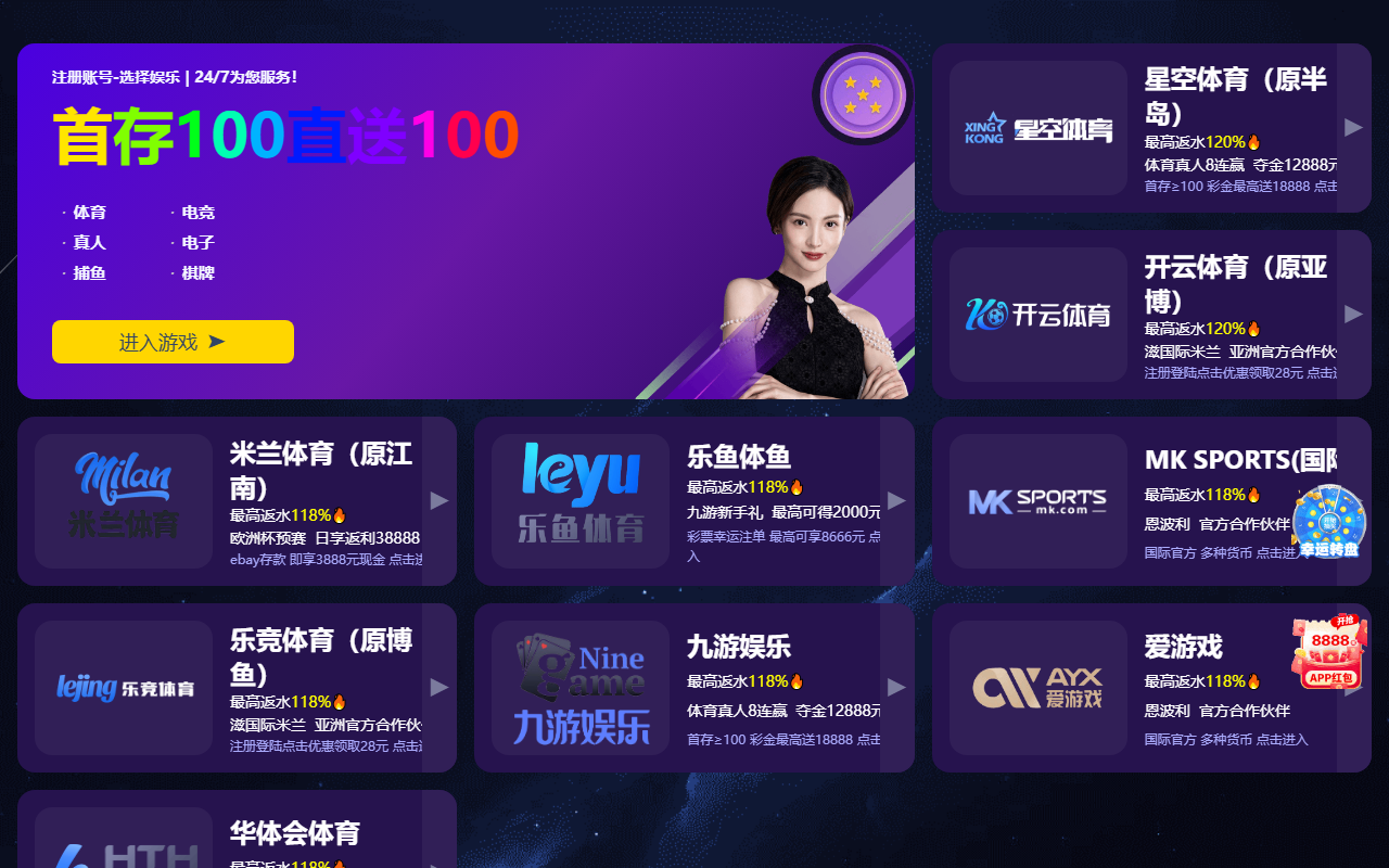 2026-ai-youxi.com screenshot