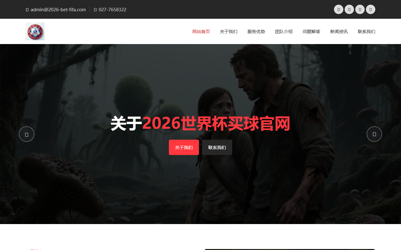2026-bet-fifa.com screenshot