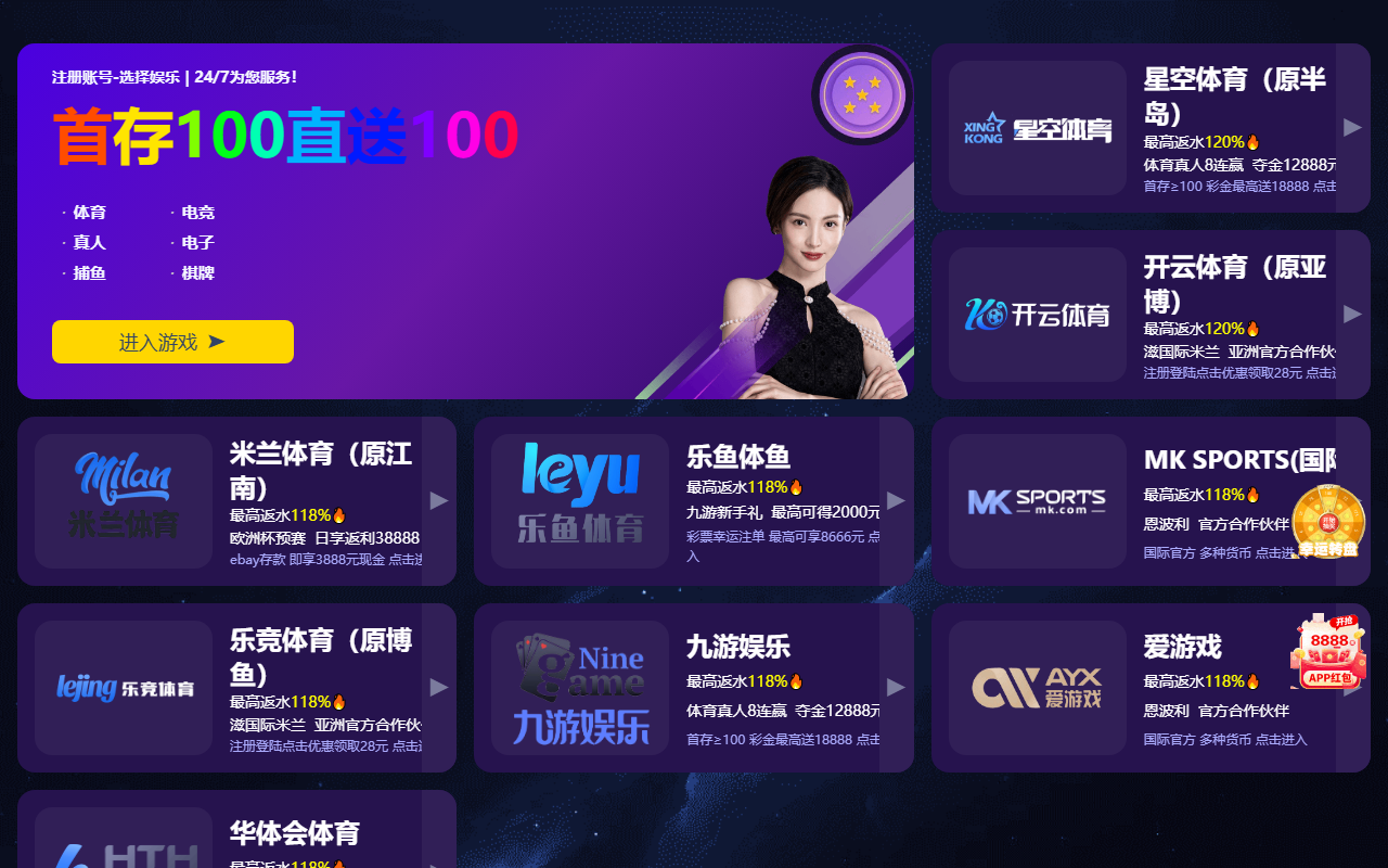2026-bobwangzhi.com screenshot