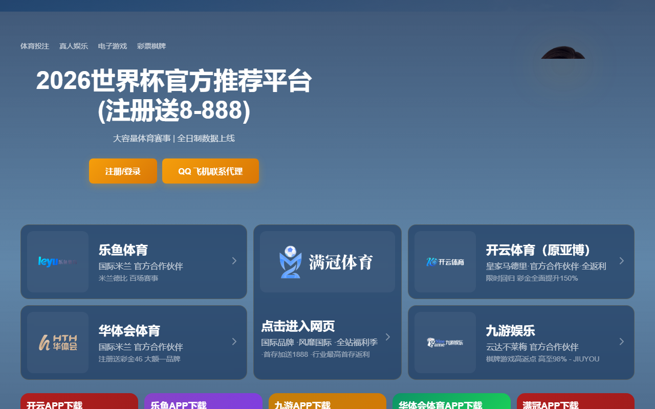 2026-fifacwc.com screenshot