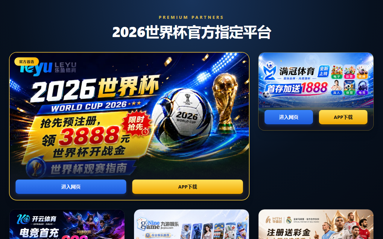 2026-fifawcup.com screenshot