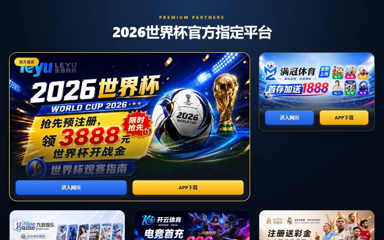 2026-fifawordcup.com screenshot