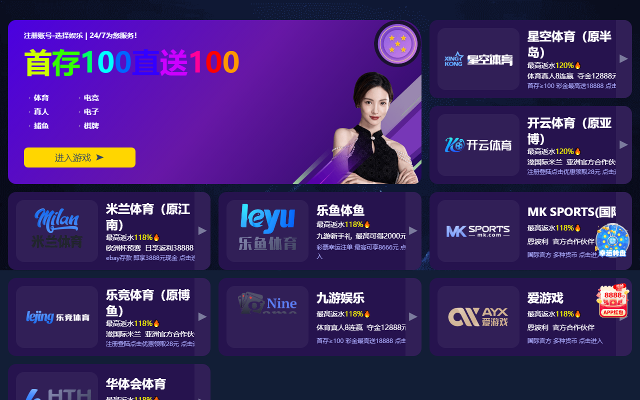 2026-hthguanwang.com screenshot