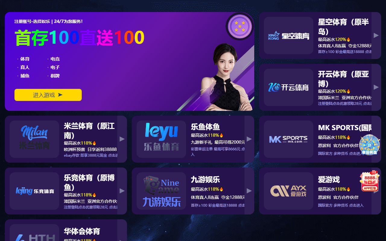 2026-hthwangzhan.com screenshot