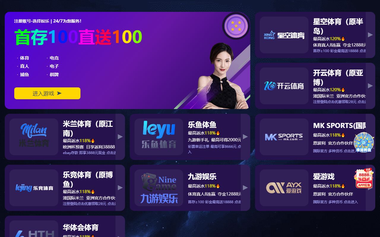 2026-imwangzhan.com screenshot