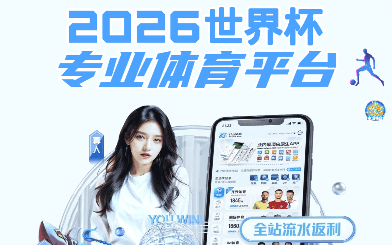 2026-lejingsport.com screenshot