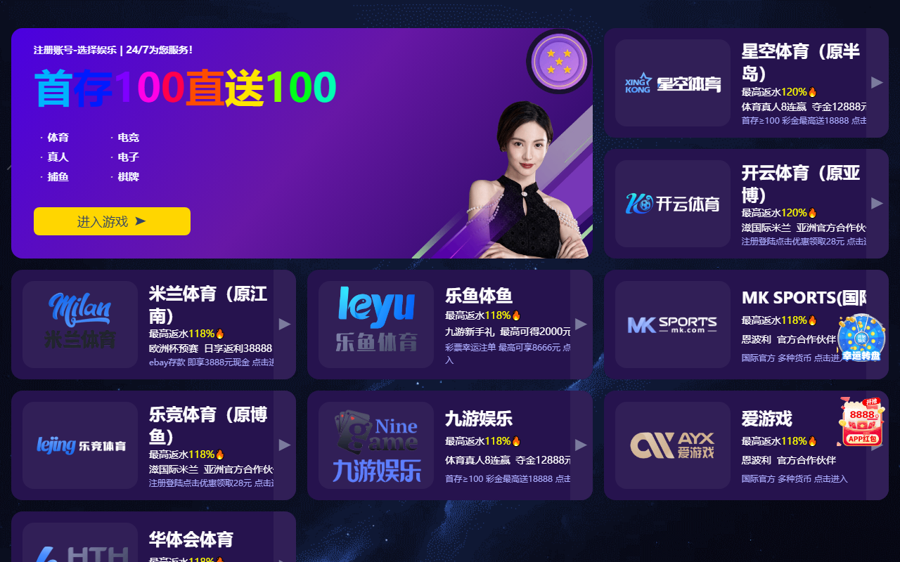 2026-leyuwangzhi.com screenshot