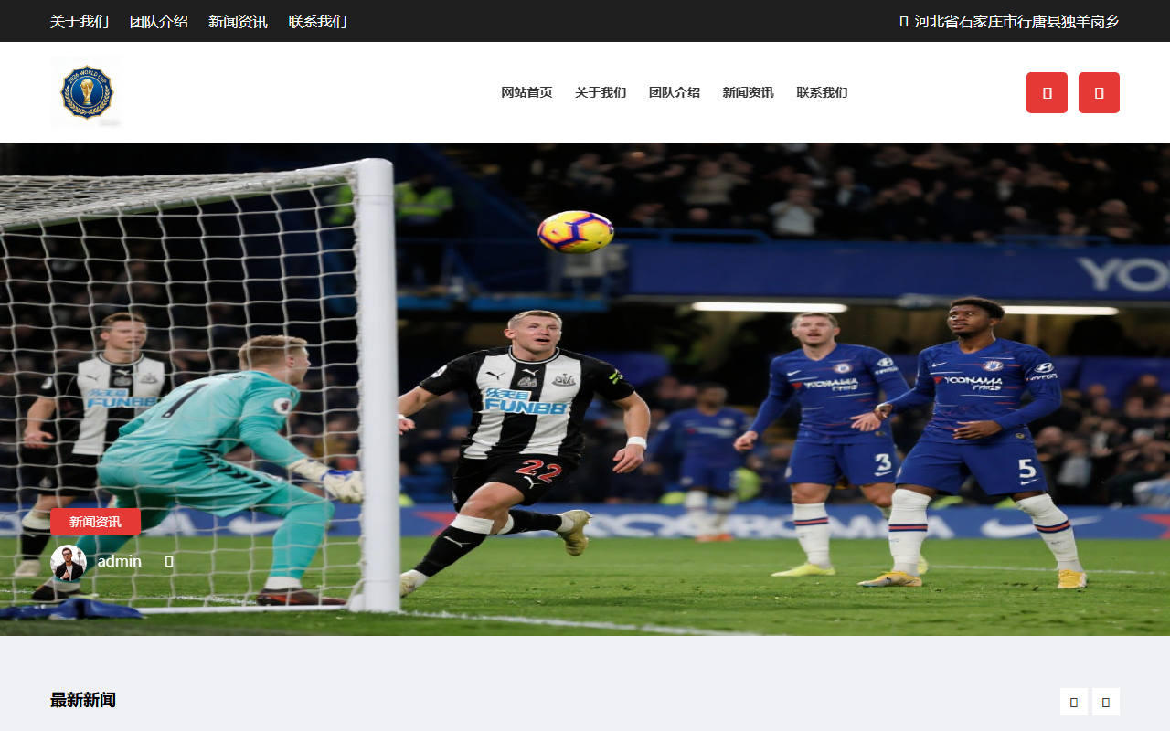 2026-m-sjbapp.com screenshot