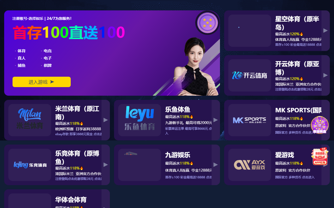 2026-mkwangzhi.com screenshot