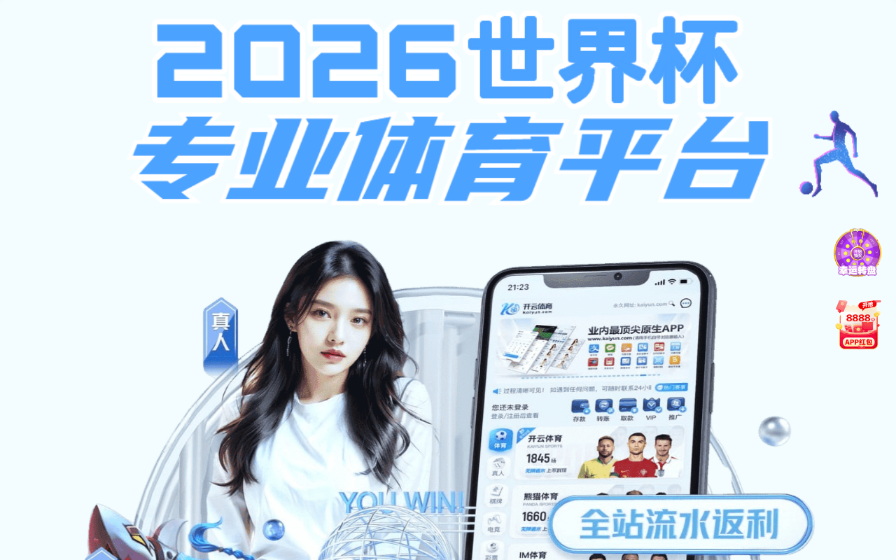 2026-ngsport.com screenshot