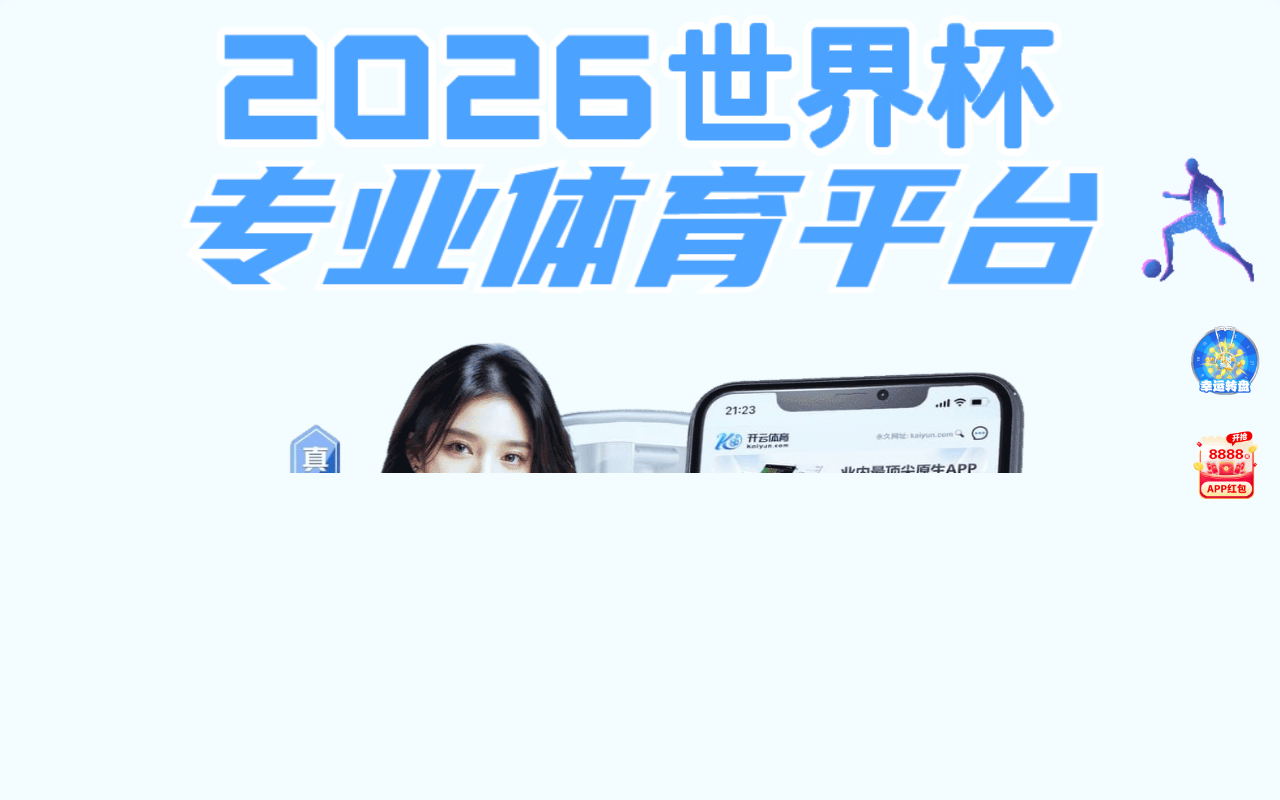 2026-obsport.com screenshot