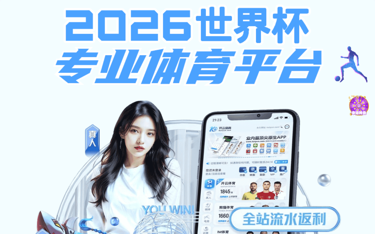 2026-odsports.com screenshot
