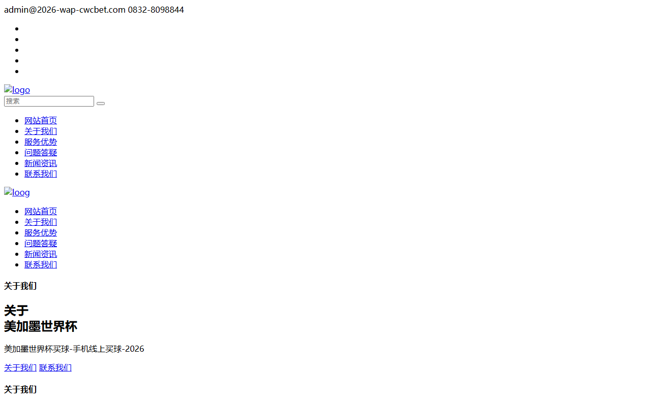 2026-wap-cwcbet.com screenshot