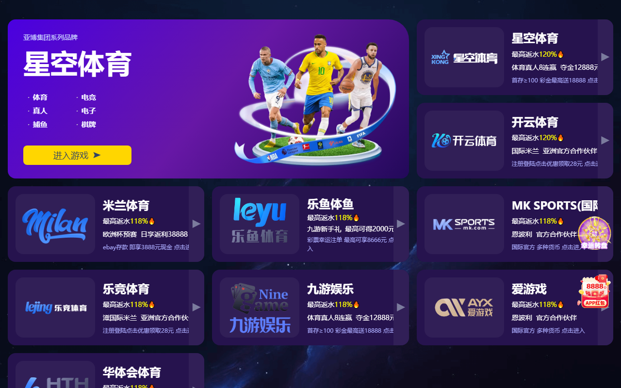 2026-worldscup.com screenshot