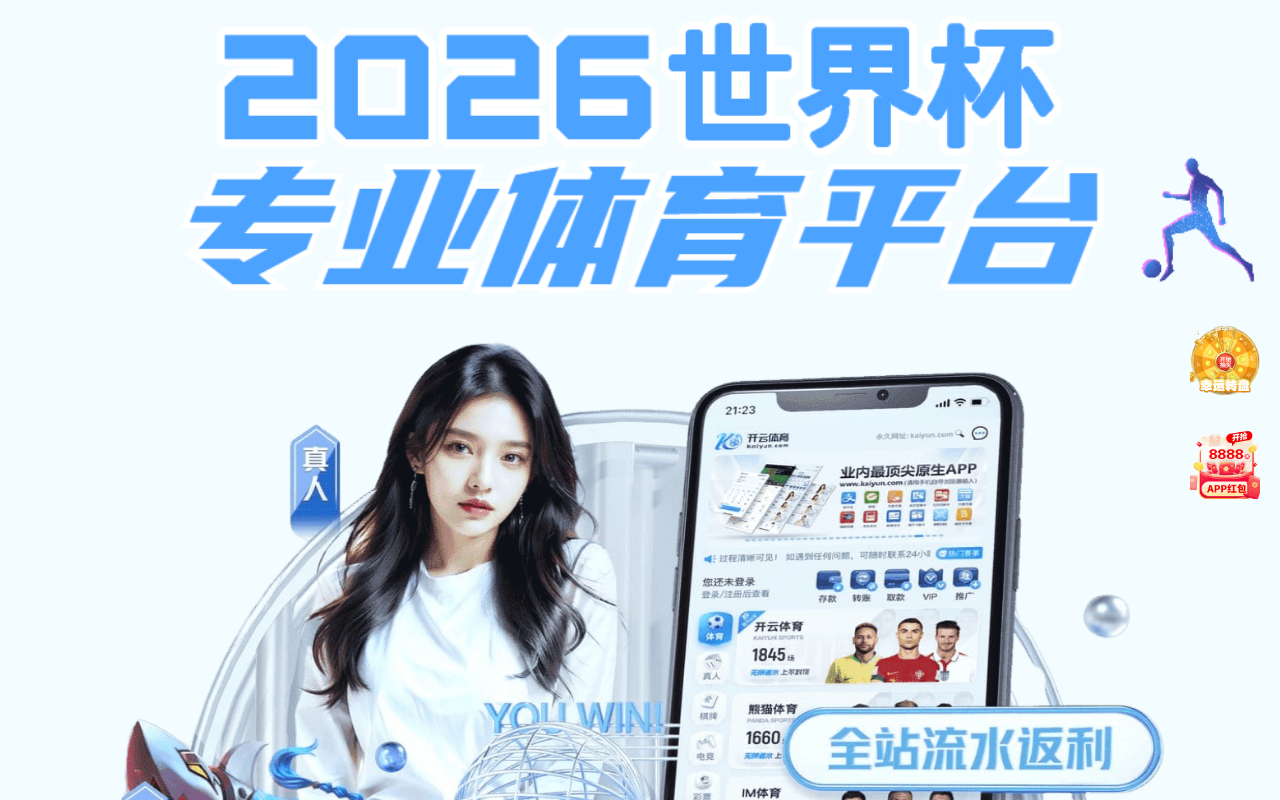 2026-wukongsport.com screenshot