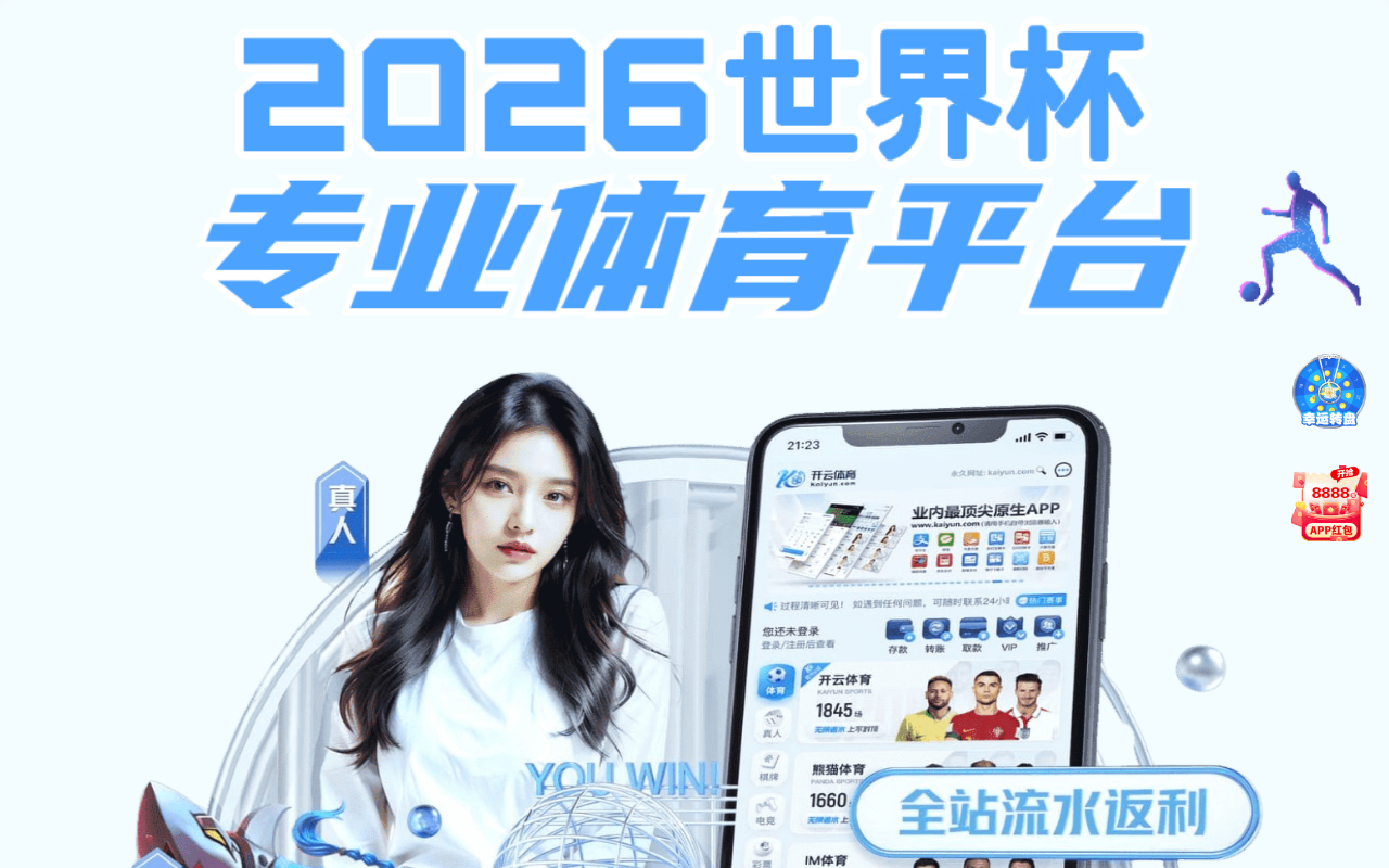 2026-yibeisport.com screenshot