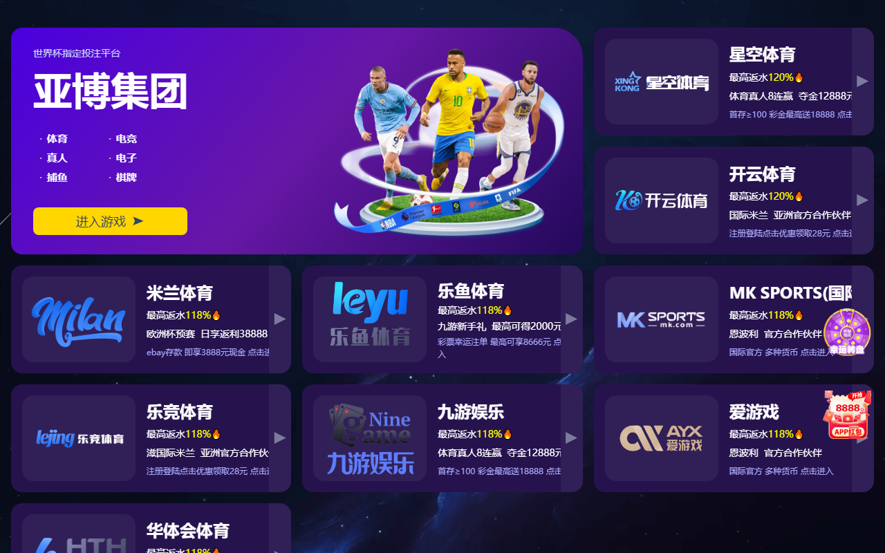 2026-yibeisports.com screenshot