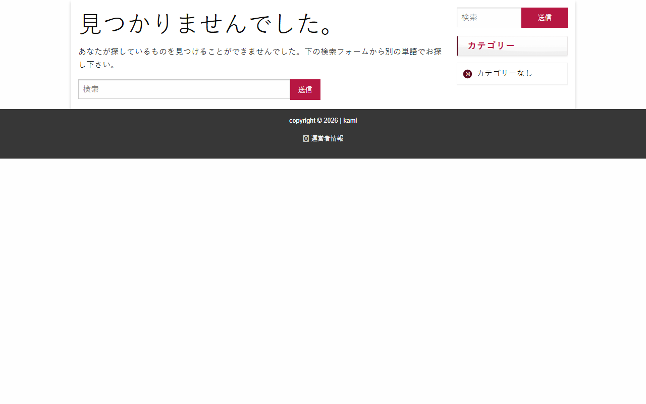 20260222kami.com screenshot