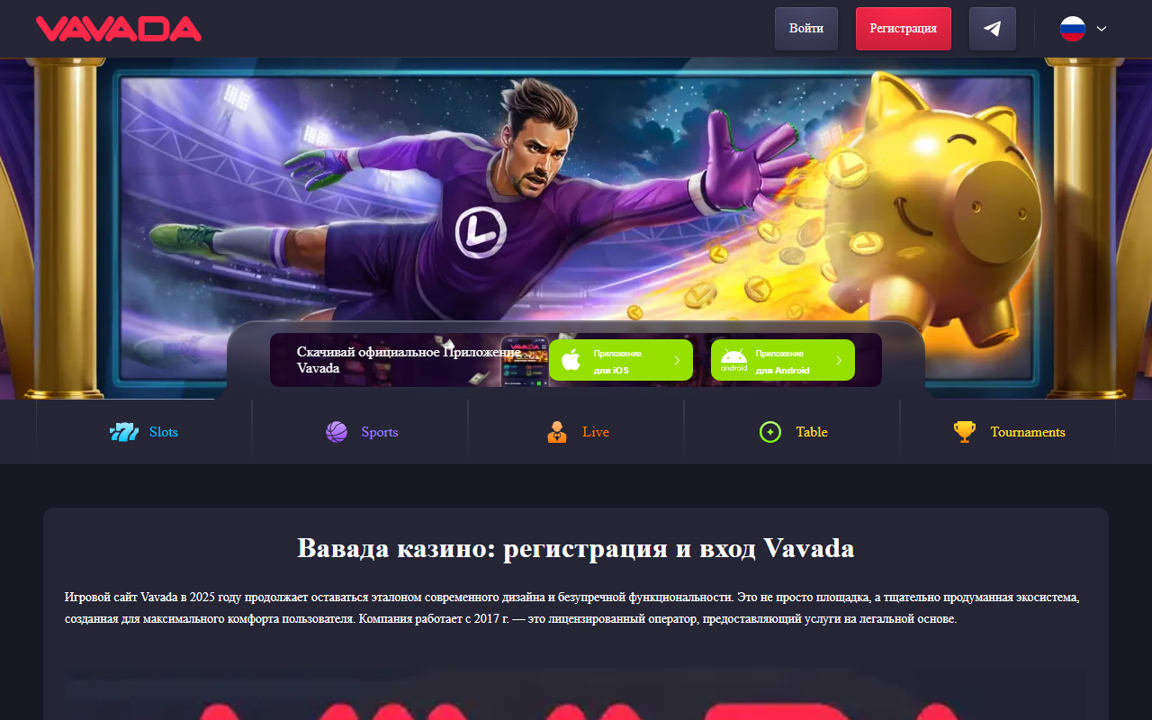 2026agenda.com screenshot