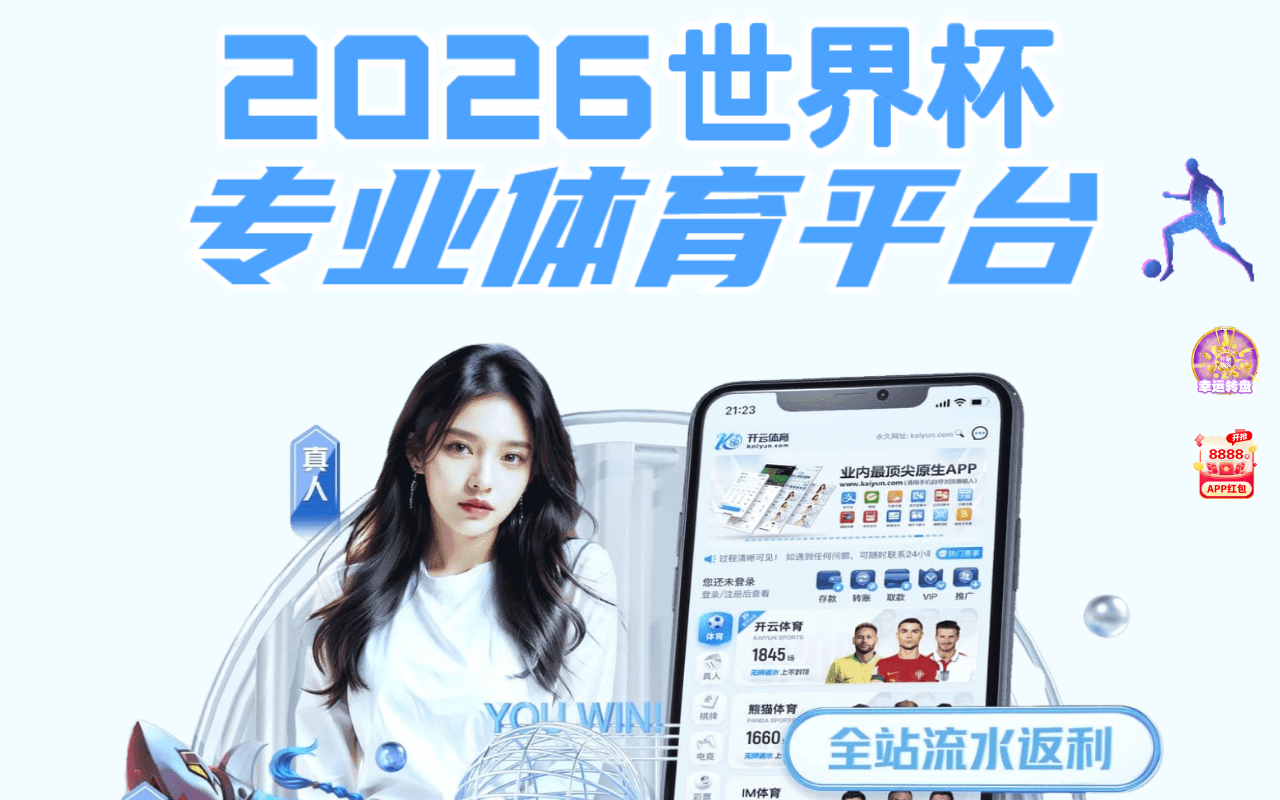 2026baccarat.com screenshot