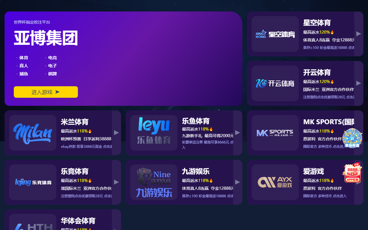 2026cwc-fifa.com screenshot