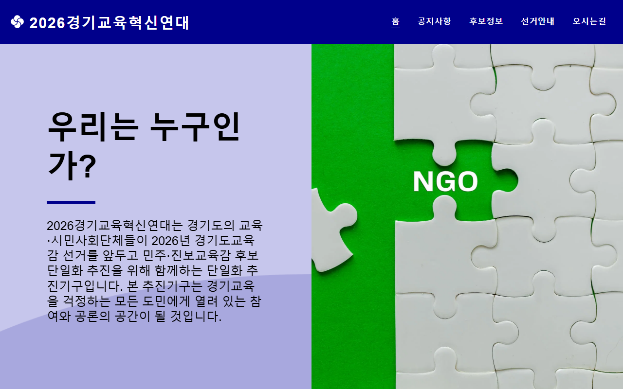 2026ggeduin.com screenshot