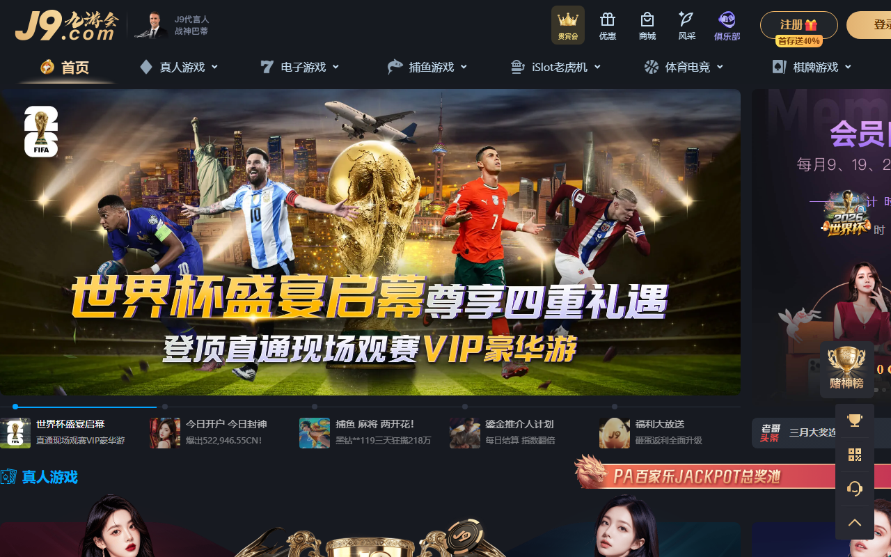 2026haoyun.com screenshot