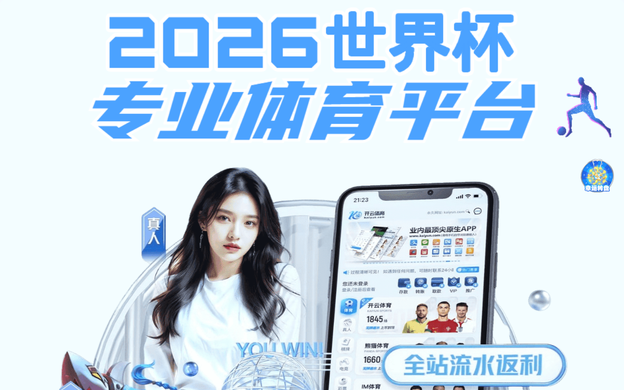 2026lejing.com screenshot