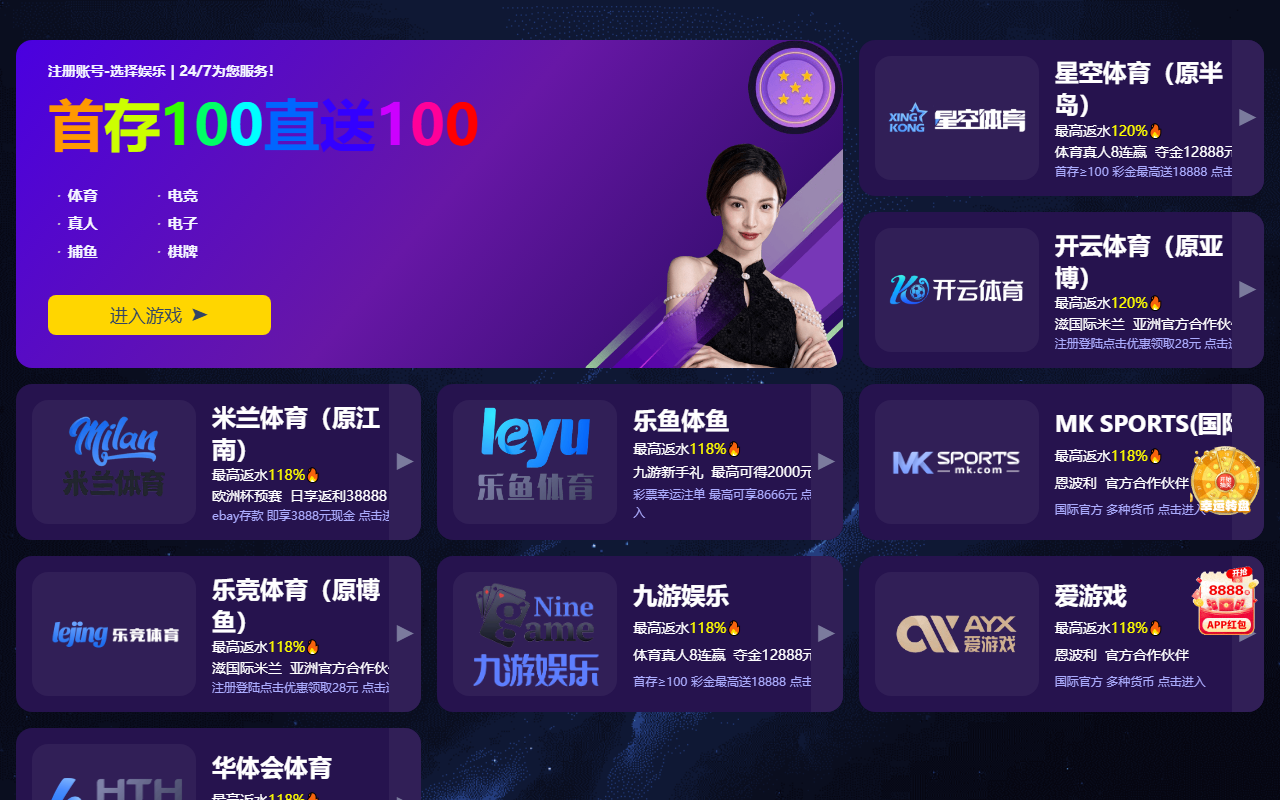 2026mai-qiu.com screenshot