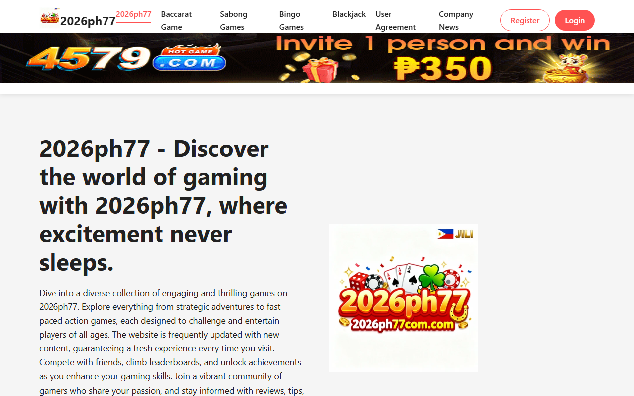 2026ph77com.com screenshot