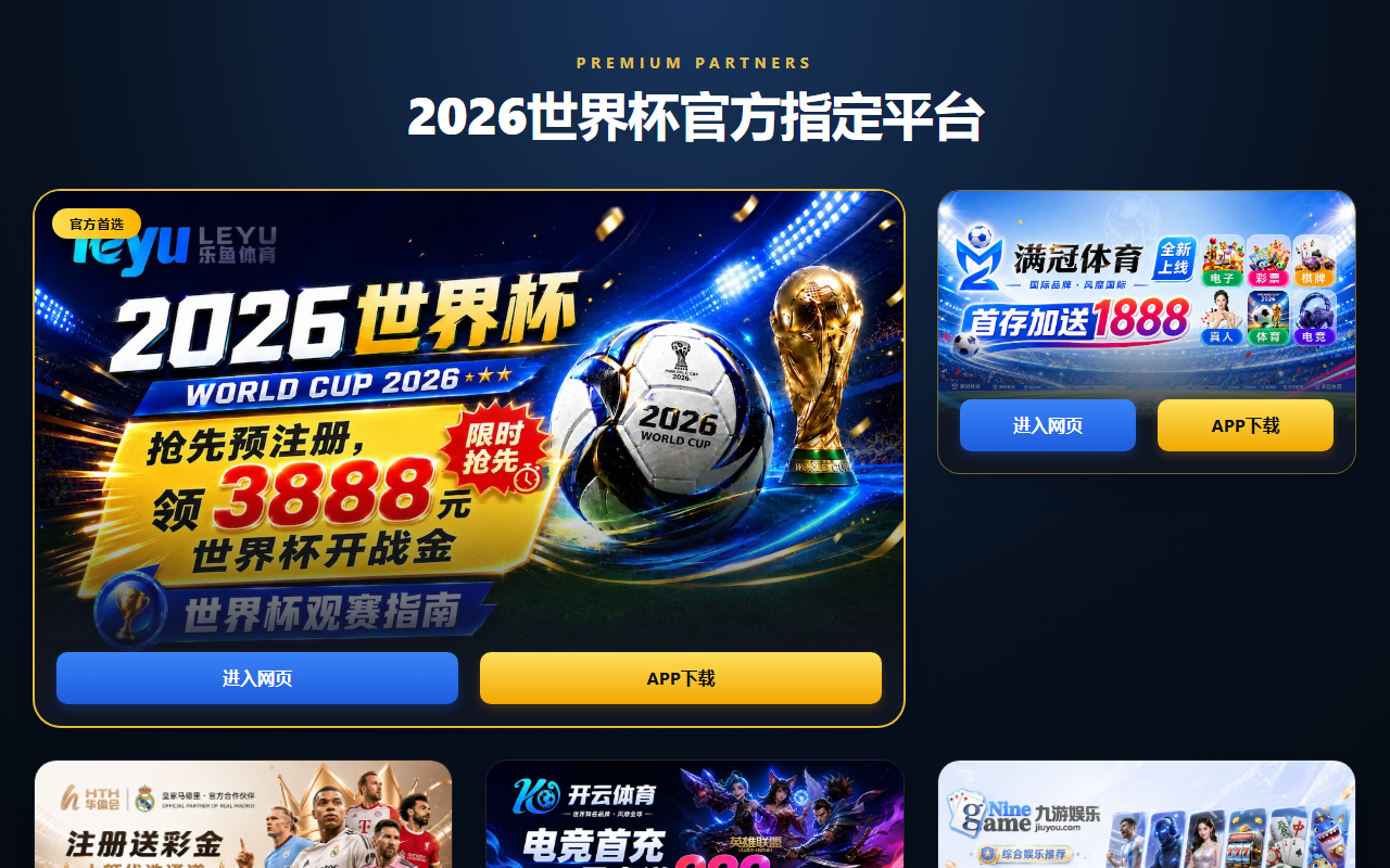 2026sjb-official.com screenshot