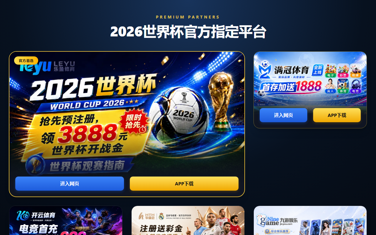 2026sjb-online.com screenshot