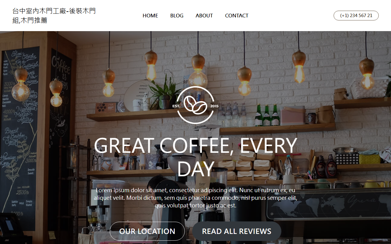 2026taichung.com screenshot