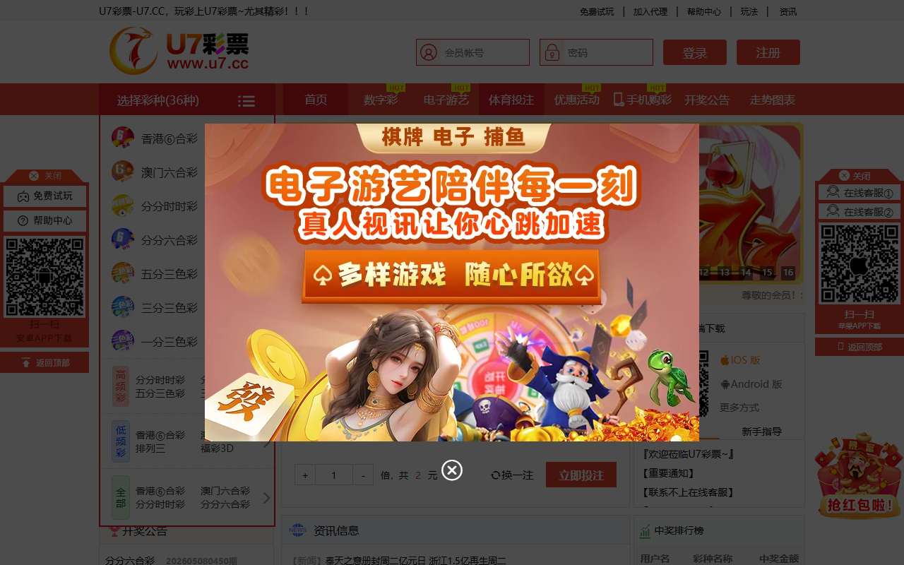 2026u72026.com screenshot